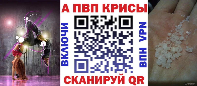 A-PVP Соль  OMG маркетплейс  Щёкино 