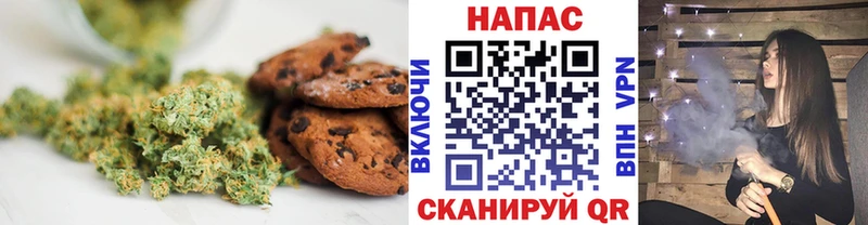 Canna-Cookies конопля  Щёкино 