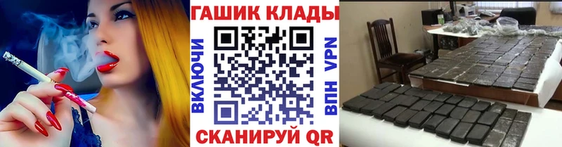Гашиш Premium  Щёкино 