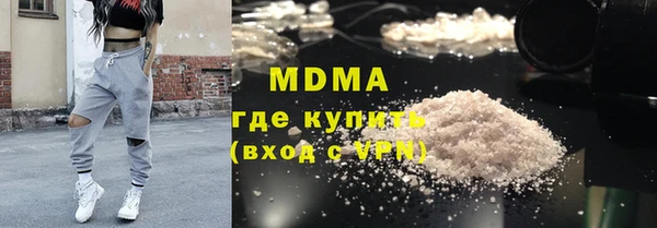 мдма Медвежьегорск