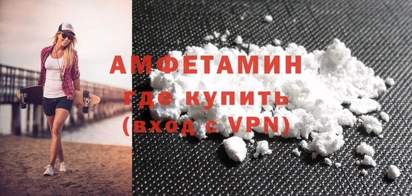 мефедрон Медногорск