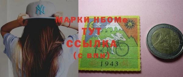 мефедрон Медногорск