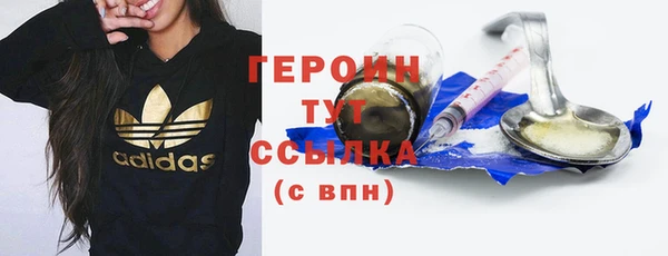 мефедрон Медногорск