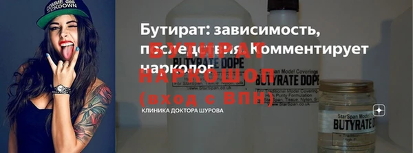 мдма Медвежьегорск