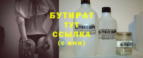 мдма Медвежьегорск
