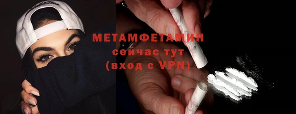 мефедрон Медногорск