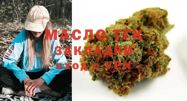 мефедрон Медногорск