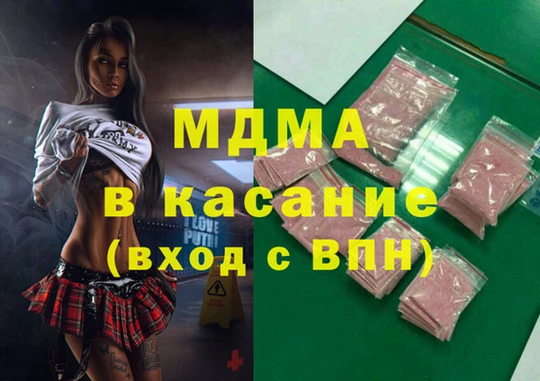 мефедрон Медногорск
