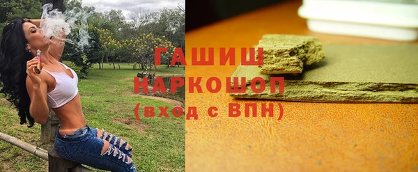 мефедрон Медногорск