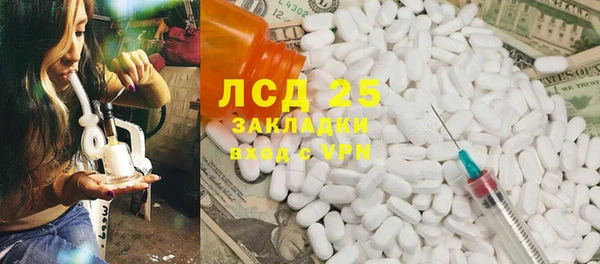 мефедрон Медногорск