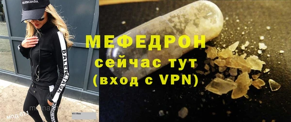 мефедрон Медногорск