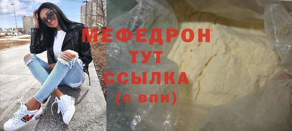 мефедрон Медногорск