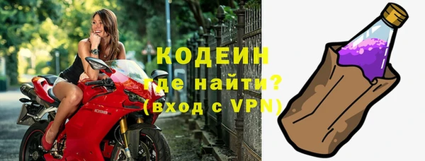 мефедрон Медногорск