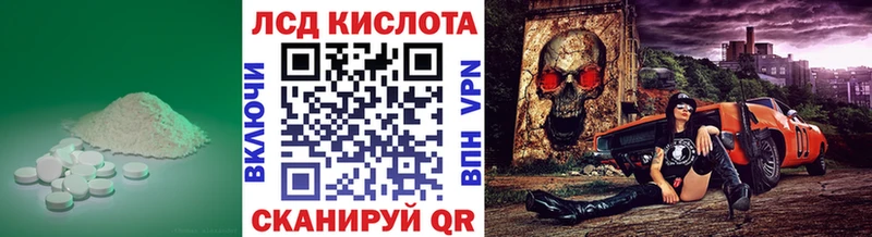 omg как зайти Щёкино LSD-25 экстази кислота