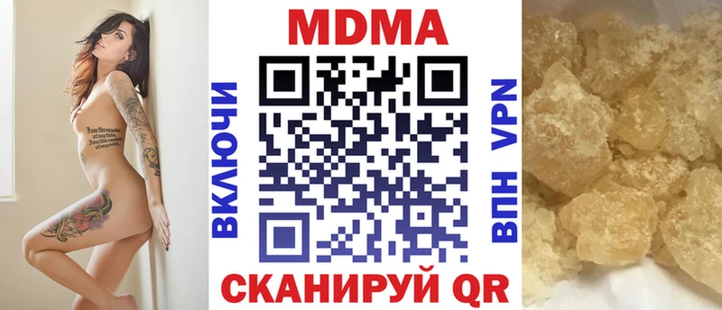 МДМА кристаллы  omg зеркало  Щёкино 