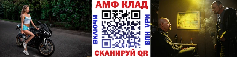 МЕТАМФЕТАМИН витя  Щёкино 