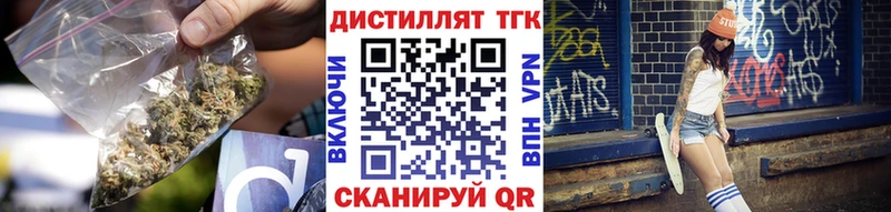ссылка на мегу tor  где найти наркотики  Щёкино  ТГК гашишное масло 