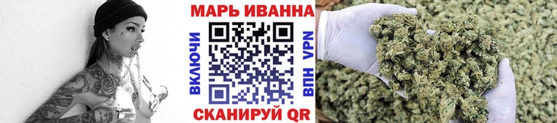 Канабис сатива Щёкино